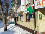 Элтаб (Geodezicheskaya Street, 1), perfume and cosmetics shop