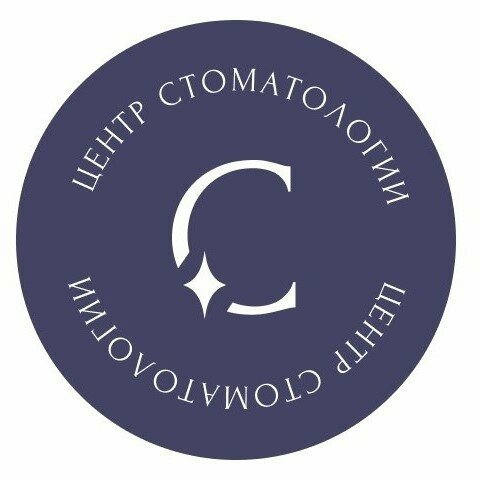 Центр стоматологии Символ
