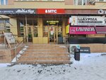Mts (Krasnodar, ulitsa im. Geroya Sarabeyeva V.I., 5к1), mobile phone store
