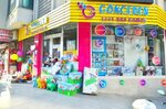 Gokcerenokulmarket (Isparta, Isparta Merkez, Yayla Mah., 130. Cad., 2), information website