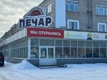 Печар (Proizvodstvennaya ulitsa, 45к1), fireplaces, stoves