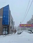 Tsentr stekla i zerkal (Militseyskaya Street, 40), glass, glass products