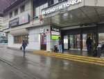 Пульты (Svobodny Avenue, 33А), setting up and selling remote controls