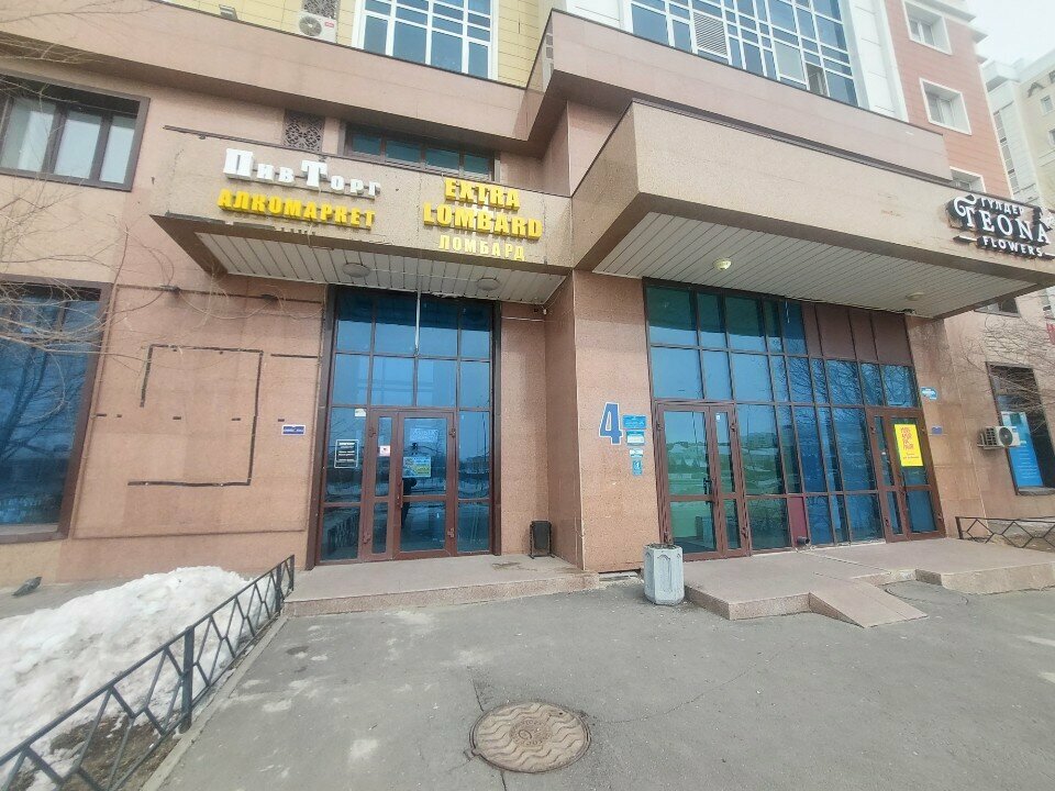 Pawnshop Extra Lombard, Astana, photo