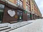 Сантал (Karla Marksa Avenue, 41/1), perfume and cosmetics shop