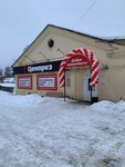 Cenorez (posyolok Vokhma, Pervomayskaya ulitsa, 15) ، سوبر ماركت