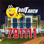 Служба такси (Советская ул., 53), такси в Ухте
