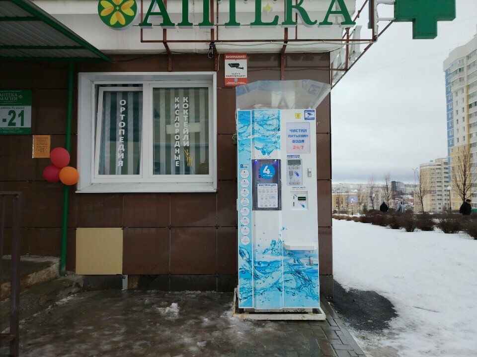 Water store Ключ здоровья, Cheboksary, photo