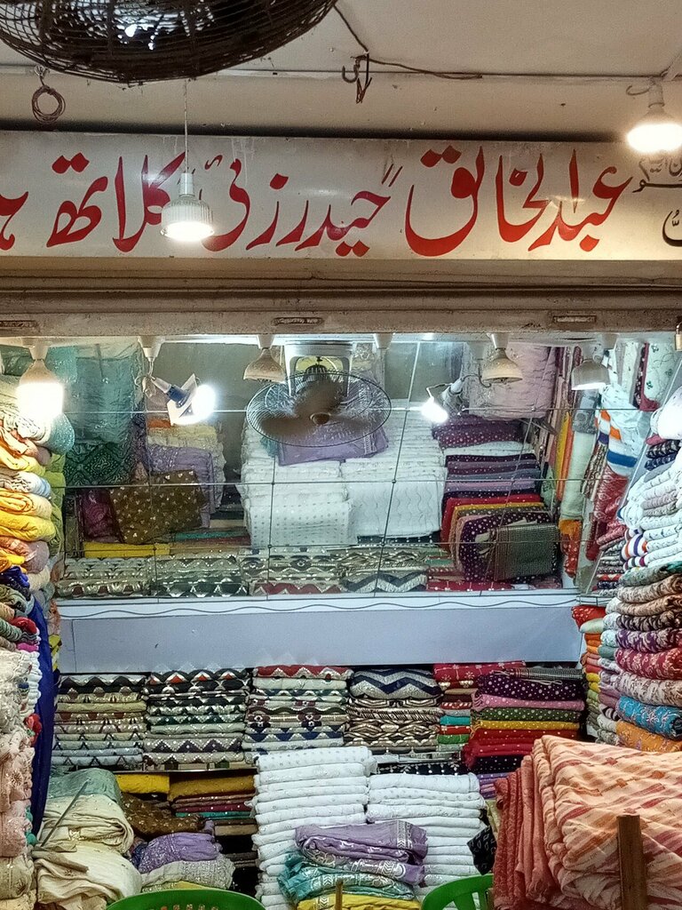 Clothing store Abdul khaliq Haider zai, Karachi, photo