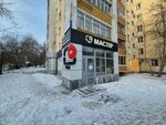 MasterEkb (Schyorsa Street, 112) ، تصليح الكمبيوتر وخدمات أخرى