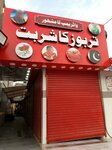 Water pump ka mashoor (Province of Sindh, Karachi, Gulberg Town, Block 13), soft drinks bar