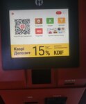 Kaspi (Buqar Jıraw Avenue, 92), payment terminal