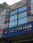 Shahid foam shop (Gawalmandi, Fleming Road, 8), mattresses