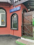 Chastny Kompyuterny Master (Khlobystova Street, 22А), computer repairs and services