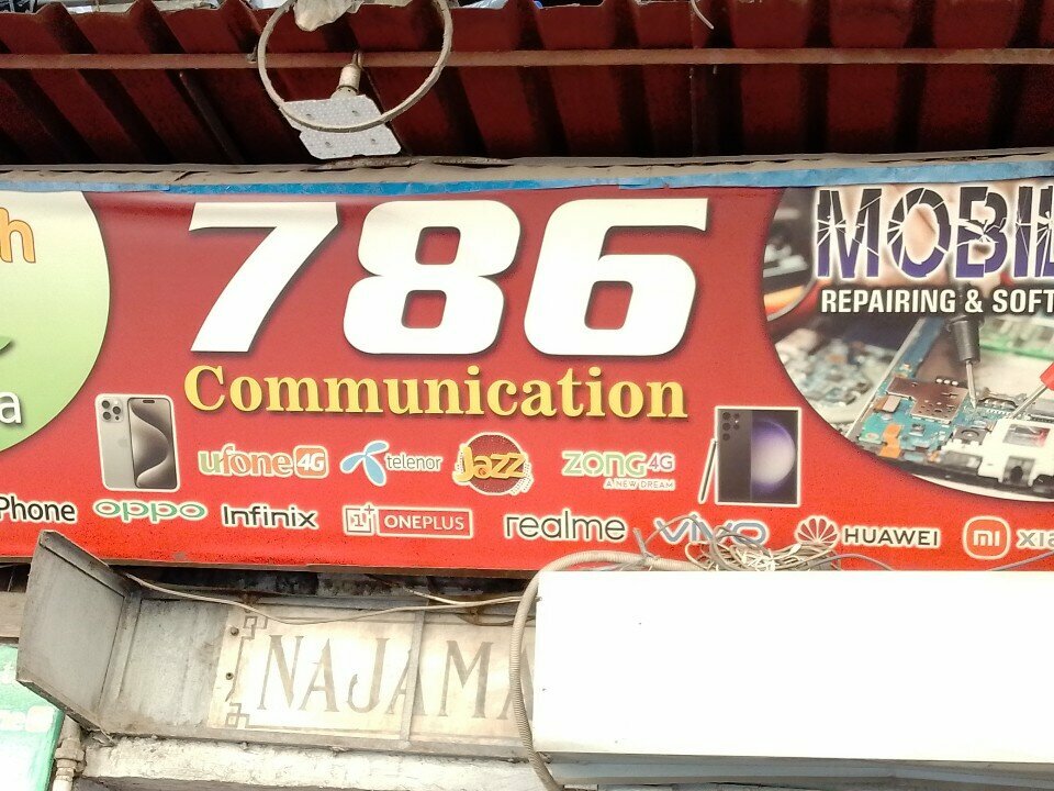 Mobile phone store 786 Communication, Karachi, photo