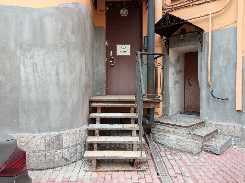 Фото Эстрель