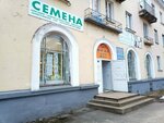 Семена (ulitsa Profsoyuzov, 6), tienda de semillas