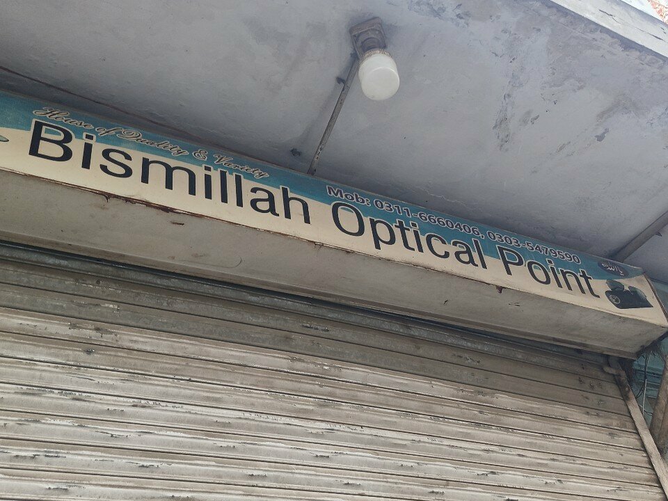 Opticial store Bismillah optical penal, Rawalpindi, photo