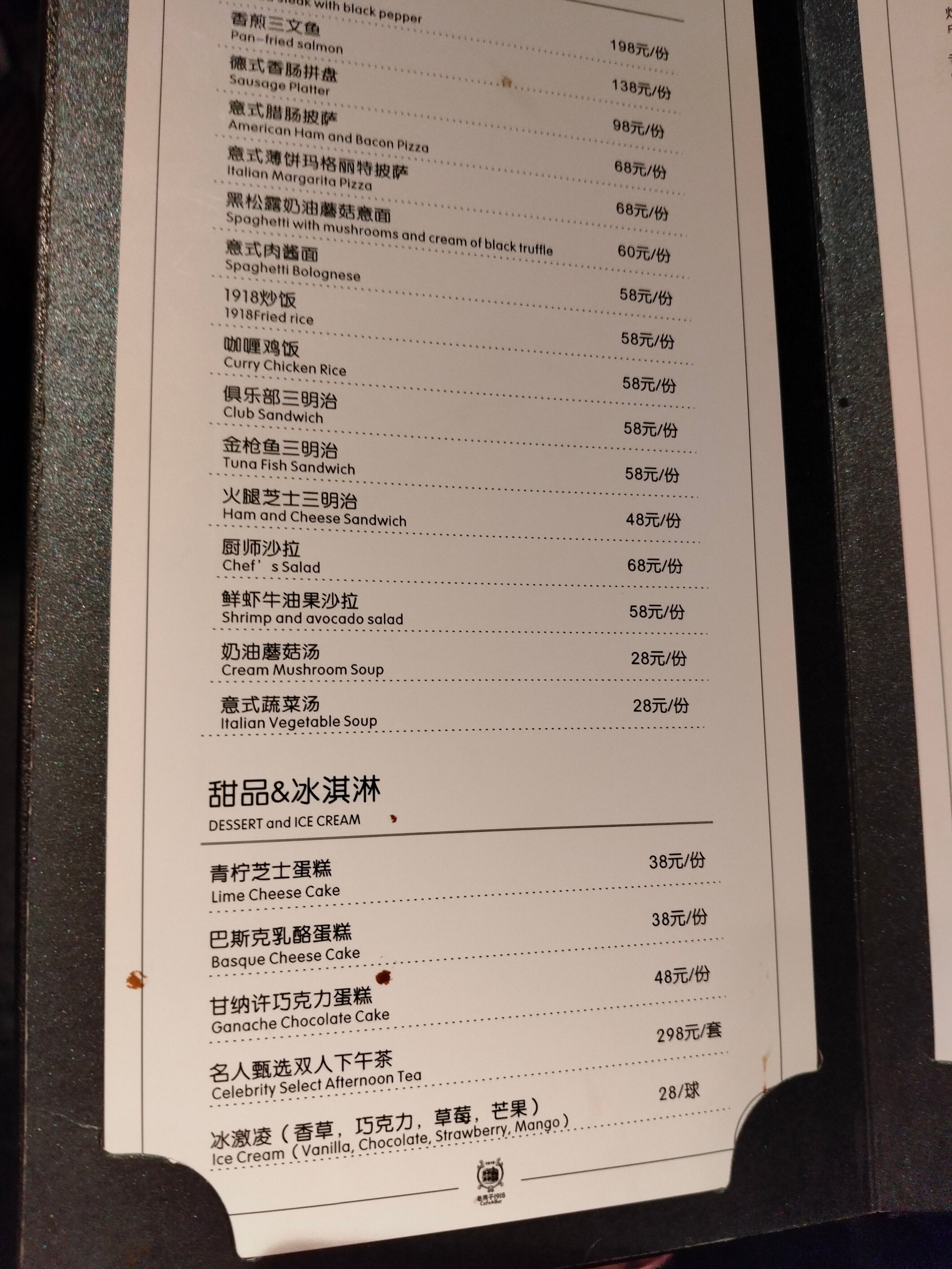 Фото Dong Fang Hotel Beijing