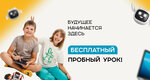 RoboTeh. Club (Rusanova Drive, 2с1), club for children and teenagers