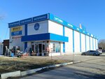 Обои (Ivankovskoye Highway, 7), wallpaper store