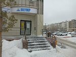Olymp (Yqylas Dúkenuly kóshesi, 38) ، مختبر طبي
