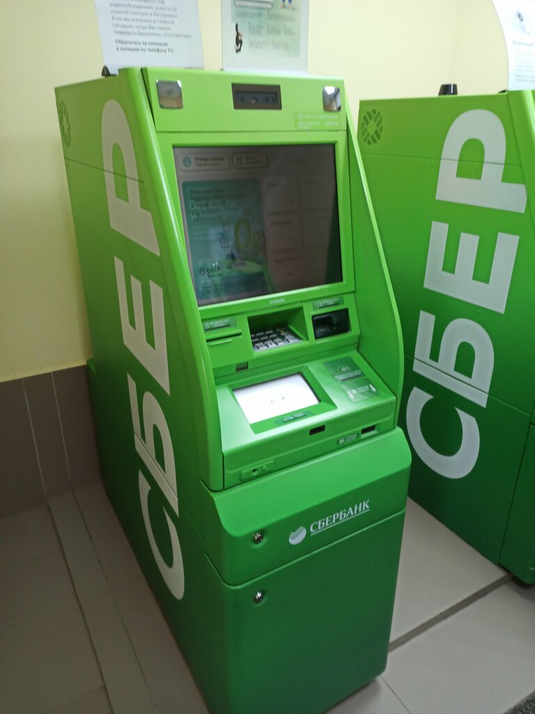 ATM Sberbank, Kazan, photo