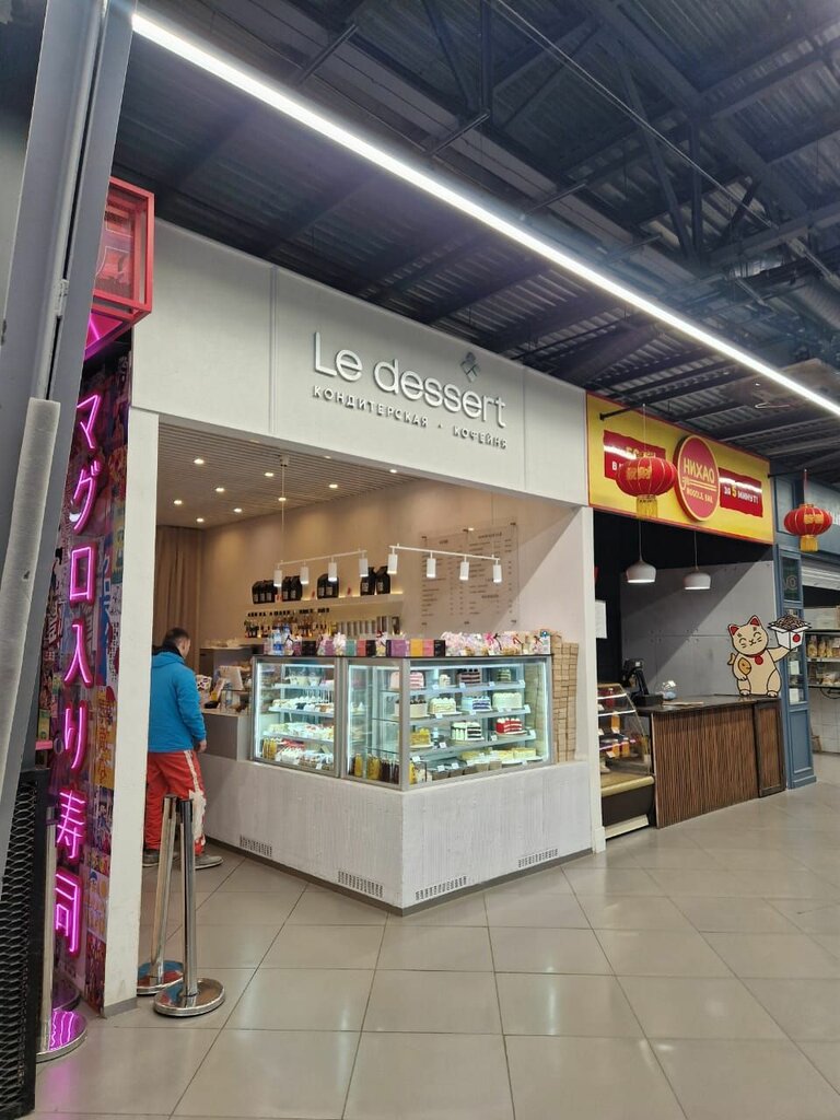 Power bank rental Energo, Vladivostok, photo