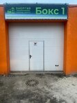Hybrid Centr Energy (Svetloyarskaya Street, 44Г), car service, auto repair