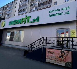 GreenFit (Zelenodolsk, ulitsa Komarova, 23), fitness club