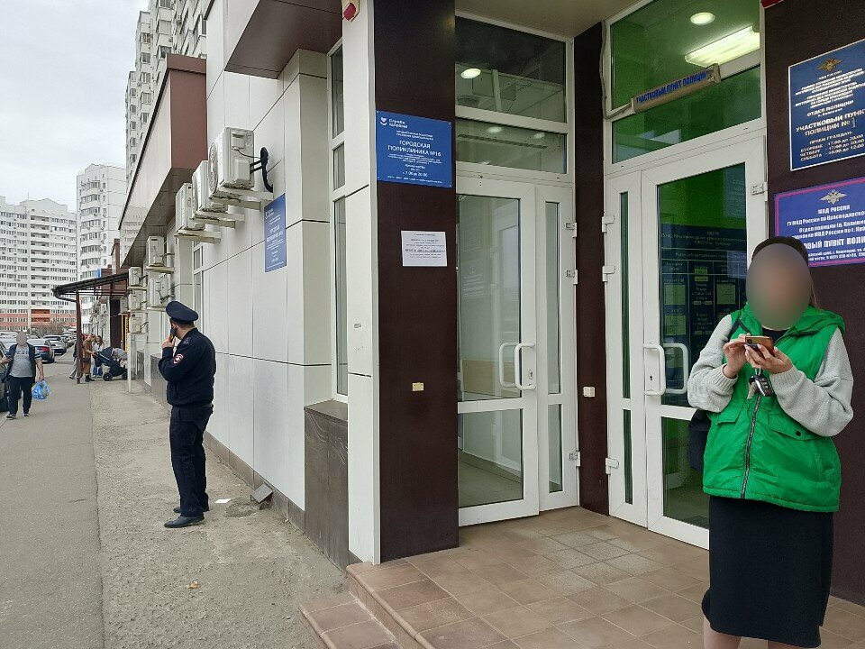Policlínica para adultos City Polyclinic № 16 of Krasnodar, , foto
