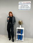 Business-Urist (Beryozovaya Street, 28), legal services