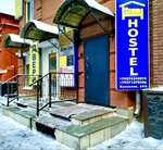 Bulvar (ulitsa imeni I.S. Kutyakova, 64А), hostel