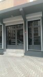 Stantyum (Istanbul, Bayrampasa, Kocatepe Neighborhood, Cicoz Stream Street, 18A) ، توحيد وعلم القياس