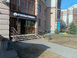 Perfetto (Baki Urmanche Street, 10) ، مقهى