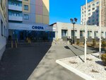 Добрый стоматолог (50-letiya VLKSM Street, 12), clínica dental