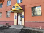 Betkhoven (Lipetskaya Street, 6), salón de mascota, peluquería de animales