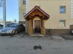 Uralgrand (Sochinskaya Street, 12), industrial chemistry