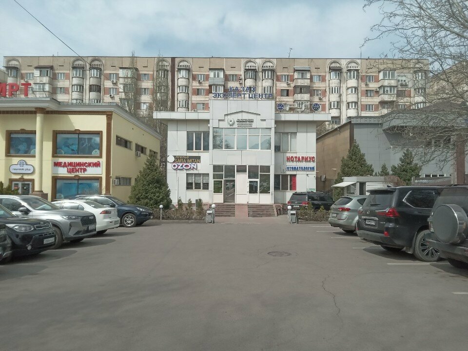 Point of delivery Tezber, Almaty, photo
