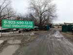 Вторресурс 42 (Krasnoarmeyskaya ulitsa, 13), reception of waste paper