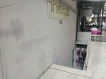 Bahceli Tailor (Ankara Province, Cankaya District, Yukari Bahcelievler Neighborhood, Ashgabat Avenue, 58) ، محل خياطة