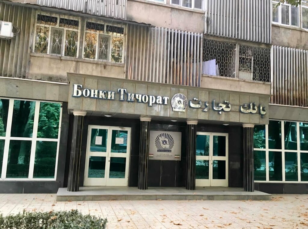Bank Tijorat Bank, Dushanbe, photo