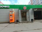 5Post (Nagornaya ulitsa, 187), point of delivery