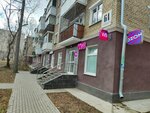 Alster Group (Blyukhera Street, 61А) ، لوازم وماكينات تسجيل المدفوعات النقدية