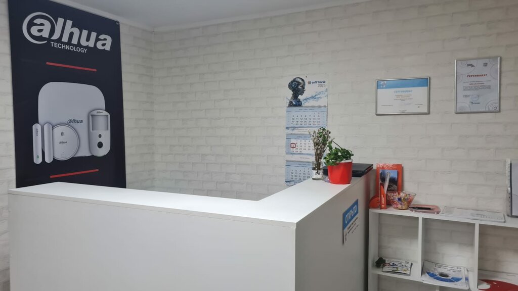 Security and alarm systems Эклиптика, Vladivostok, photo