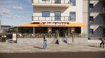 Dodo Pizza (Измир, Борнова, Эрзене, улица 1, 5A), пиццерия в Измире