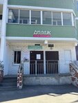 Дом шанти (Arkhitektora P.P. Bersha Street, 32), tableware shop