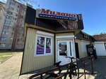 Милано (vulica Azalava, 61Б) ، الحلويات