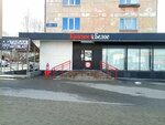 Krasnoe&Beloe (Antikaynena Street, 29), grocery