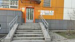 Alservis (Kirpichnye Vyemki Street, 2к1), aluminio, estructuras de aluminio